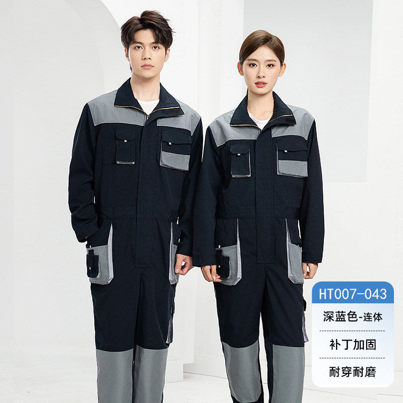 HT007-043春秋仿棉磨毛多兜牛津加固连体工作服